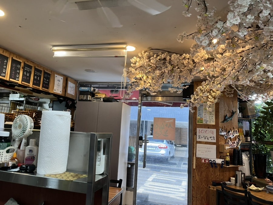 사월의초밥 사진 1