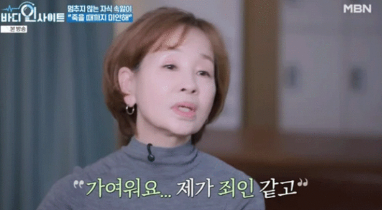   전영록과 이혼 후 "나는 죄인"… 배우 이미영이 두 딸에게 전하는 눈물의 고백 ㅠㅠ