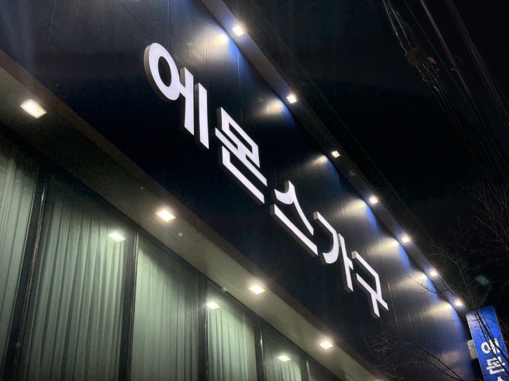 가구의 'ㄱ'자도 모르던 내가... '에몬스가구춘천점'에서 '인생 드레스룸' 견적 뽑은 이유(feat. 춘천입주가구)