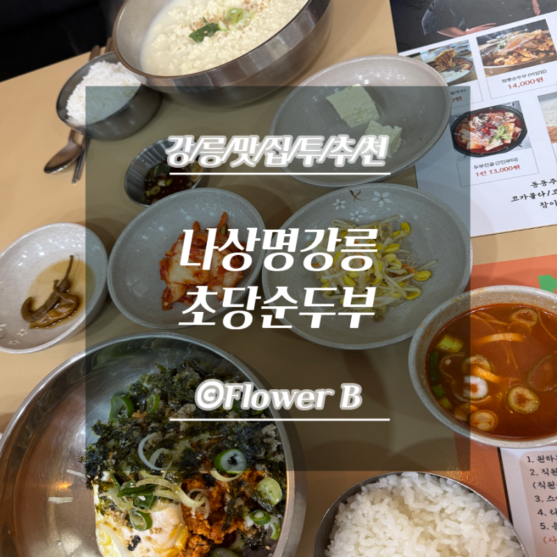 사진 2