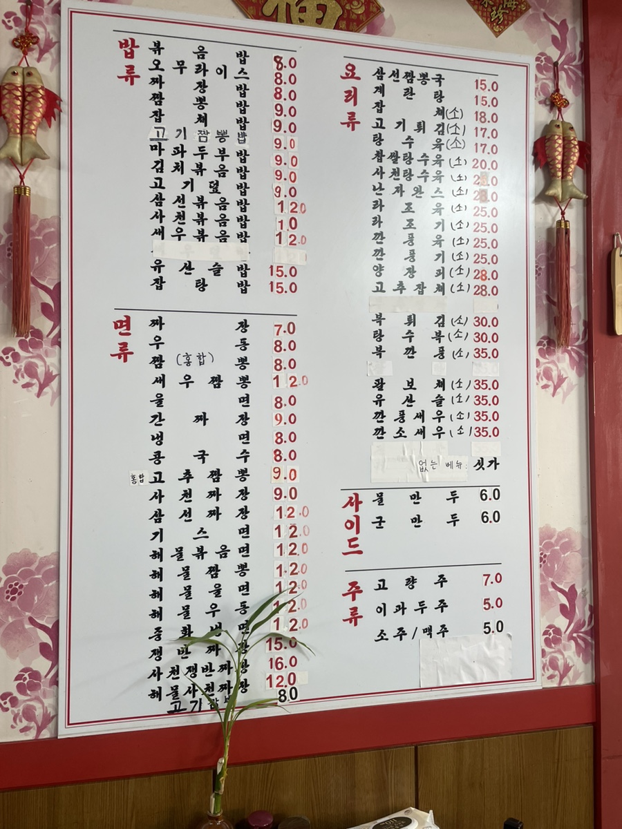 일흥원 사진 2