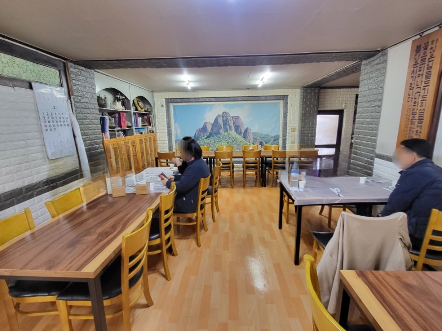 주왕산에가면 사진 3