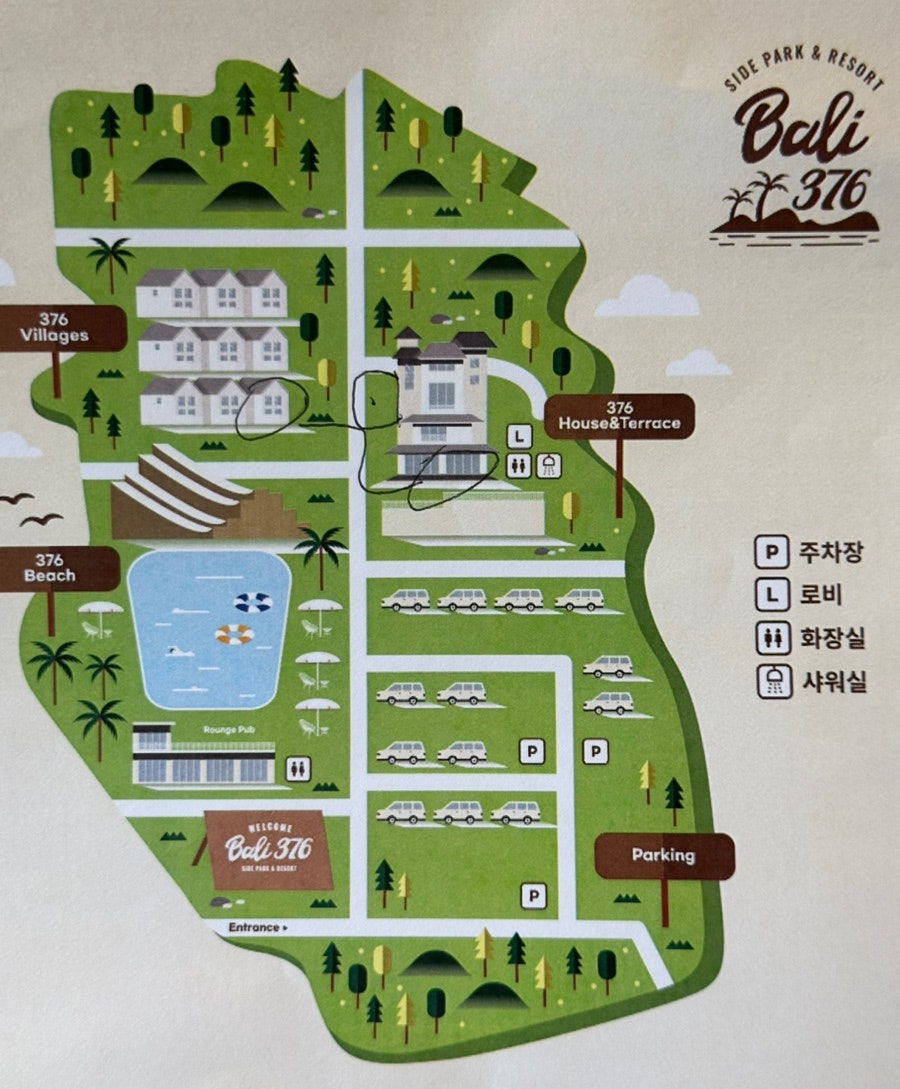 펠리체펜션 사진 2