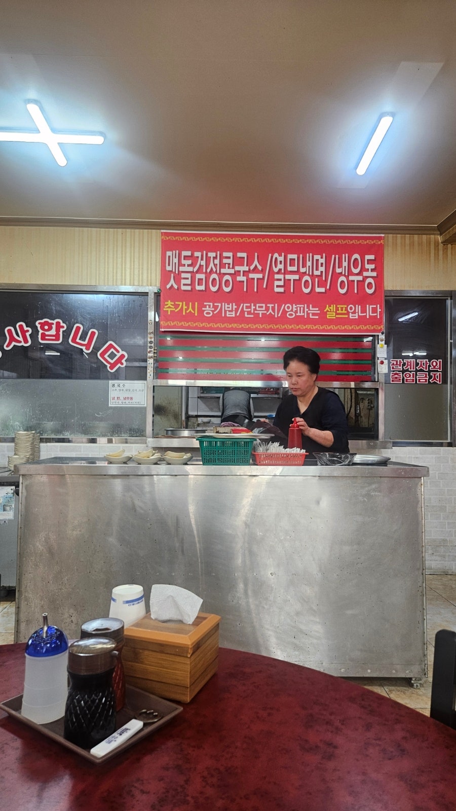 산동대반점 사진 4