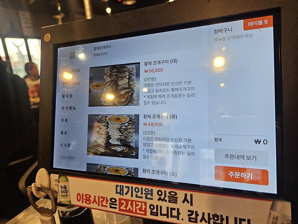 조개상사 사진 4