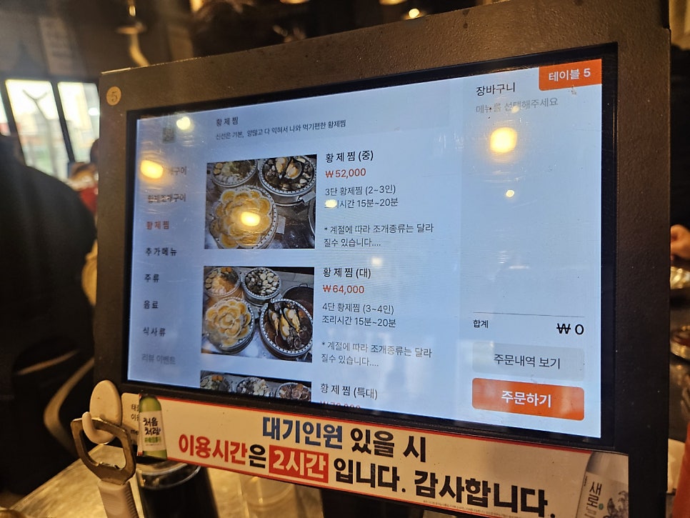 조개상사 사진 2