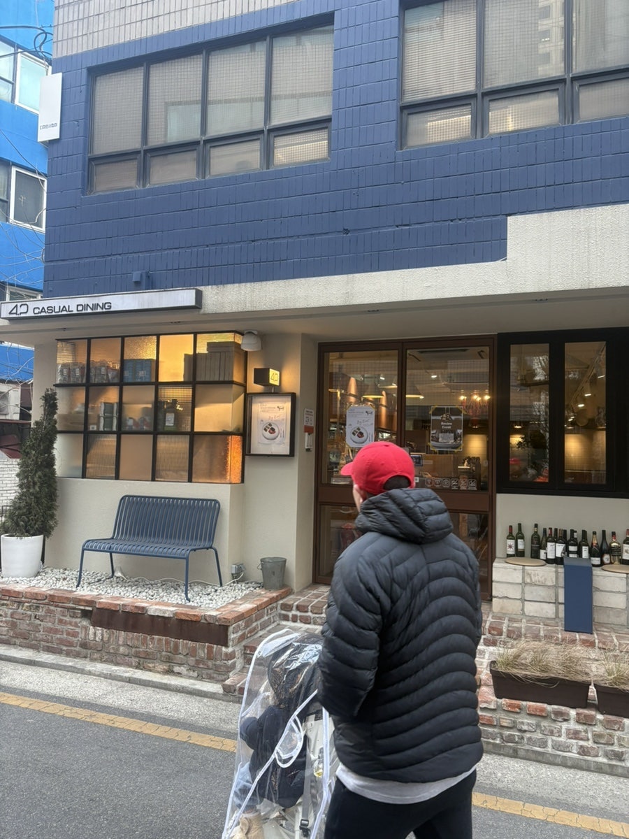 4.2캐쥬얼다이닝 사진 1