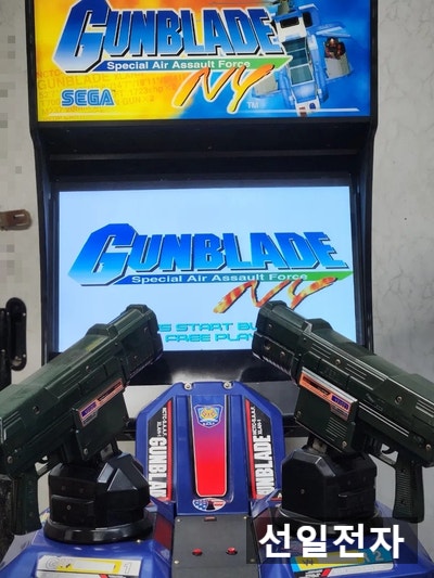  세가 총 게임기 건블레이드 뉴욕 Sega Gunblade NY