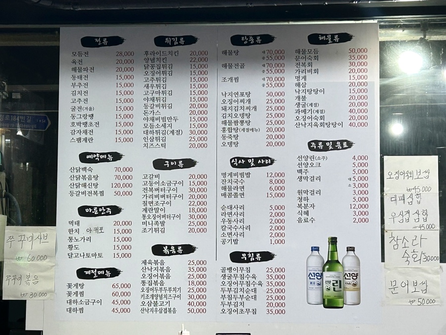 주여사네 오만가지 사진 3