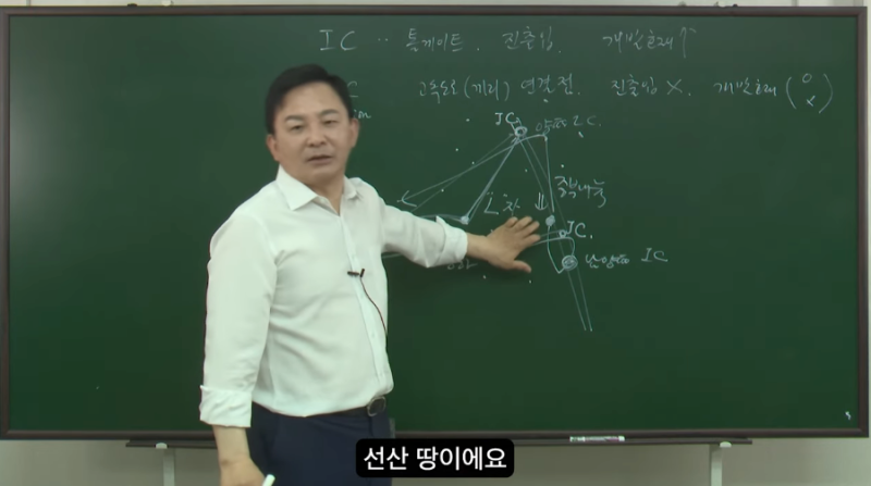 김건희 일가 양평 고속도로 특혜 의혹, 원희룡 출국금지...수사 전면 확대 기대
