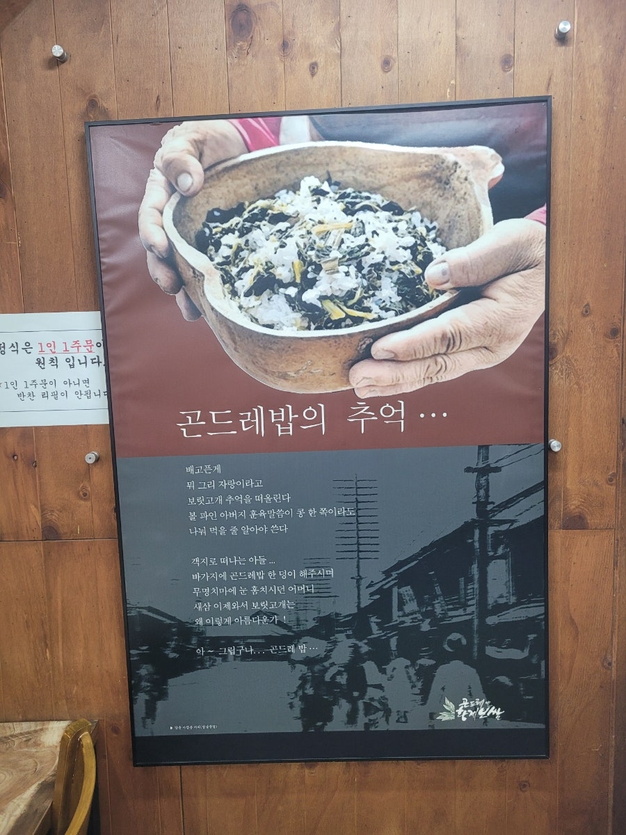 칡산에황제보쌈 사진 5