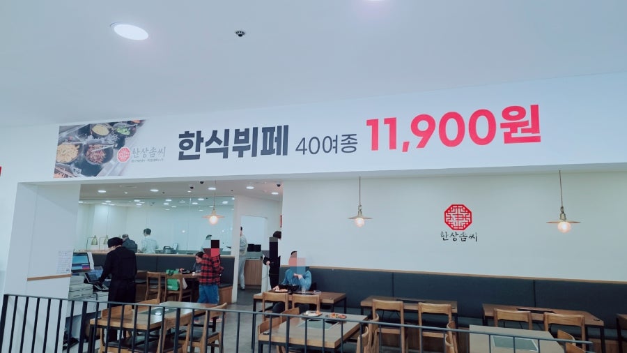 한상솜씨 사진 3