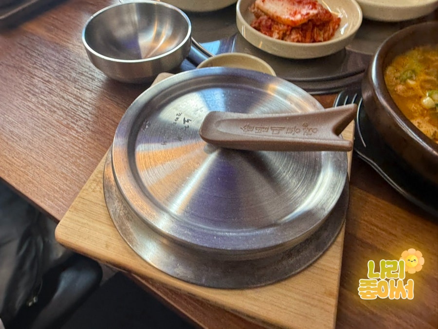 노걸대감자탕 송탄지산점 사진 4
