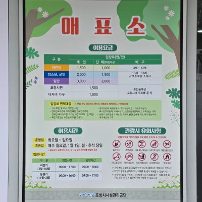 사진 2
