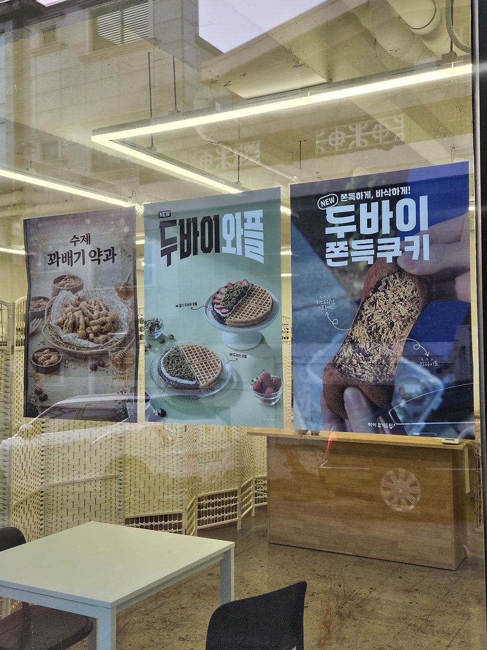 약쿠약쿠 사진 2