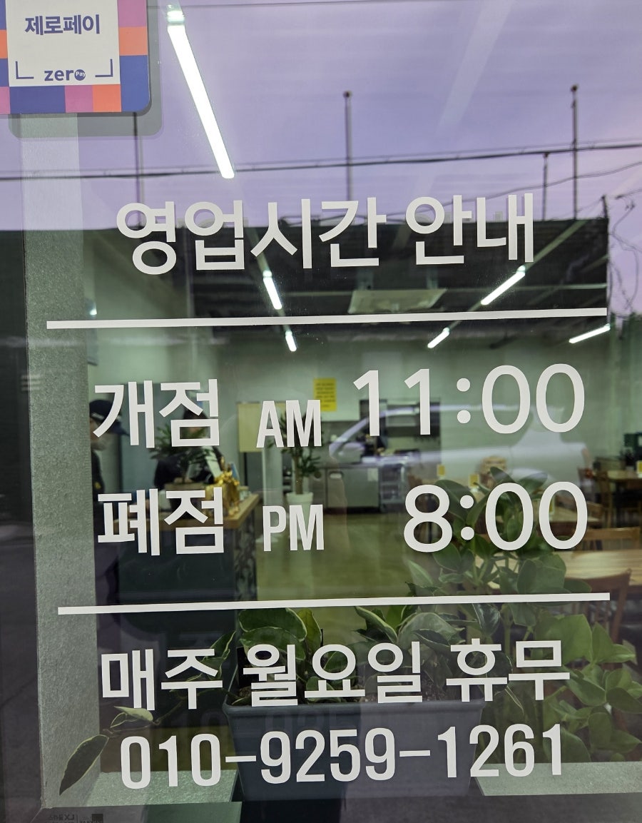 노랑집 사진 3