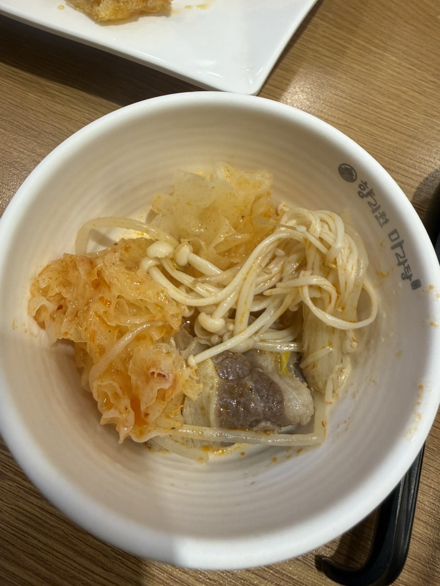 향리원마라탕 사진 6