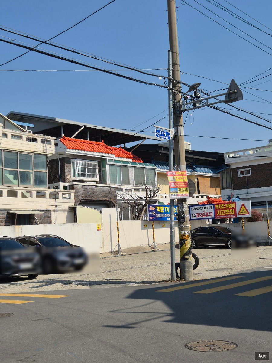 진미네청국장 사진 2