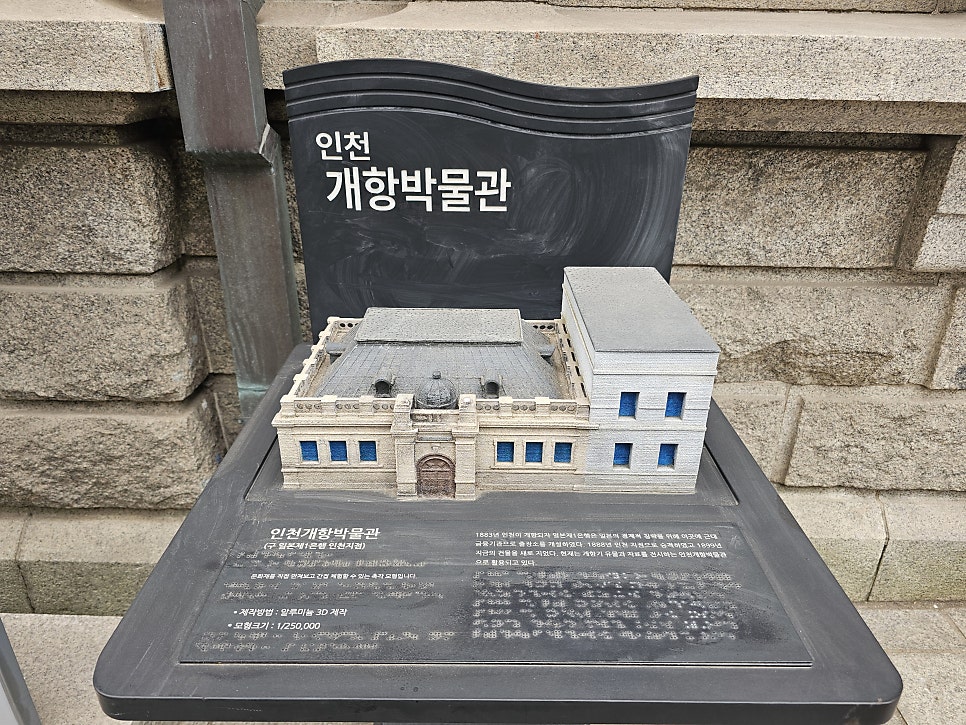 중화루 사진 6