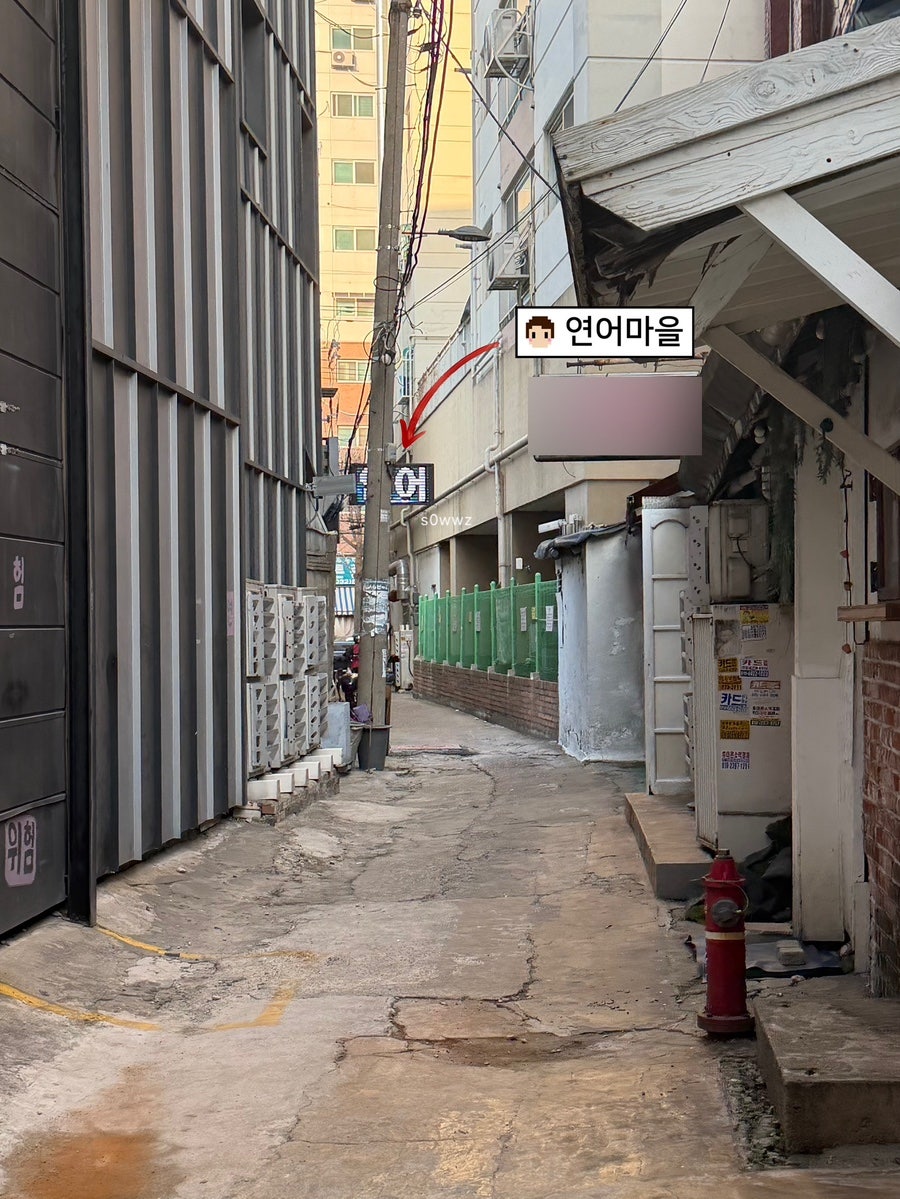 연어마을 부평점 사진 3