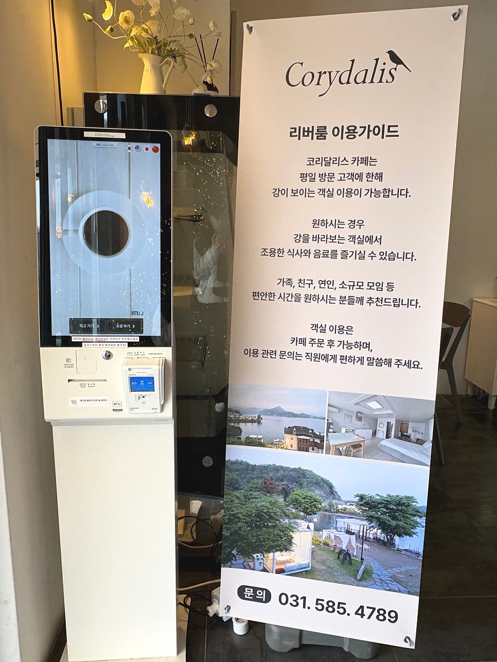 청평다감캠핑장 사진 4