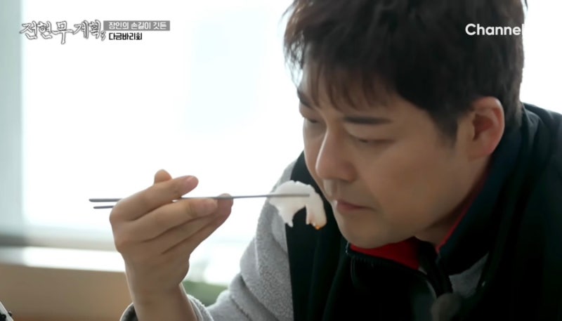 전현무계획3 다금바리회 어디 위치 가격 서귀포 진미명가