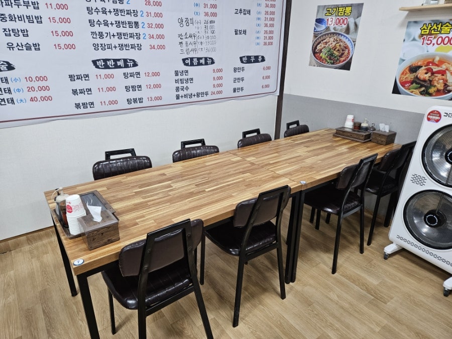 목단강반점 사진 3