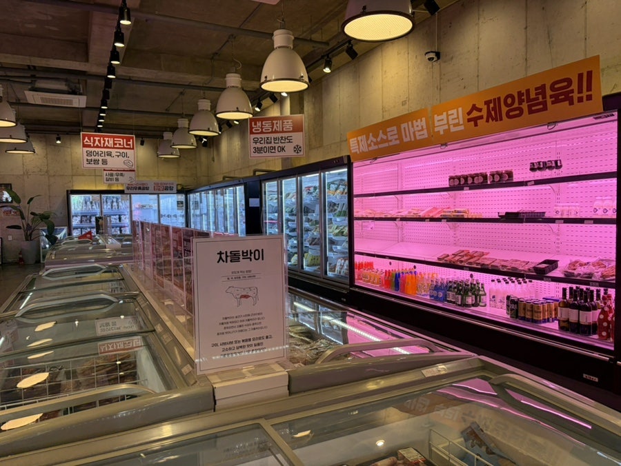 김포1번가축산물도매시장 사진 5