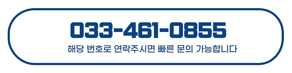 명품닭갈비 사진 6