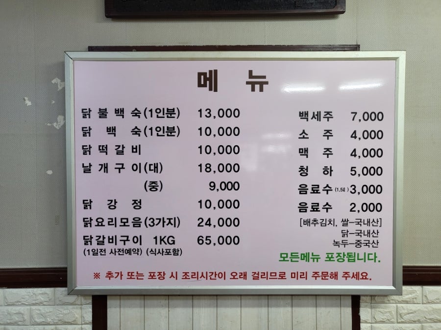 주왕산에가면 사진 4