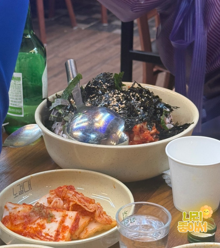 노걸대감자탕 송탄지산점 사진 6