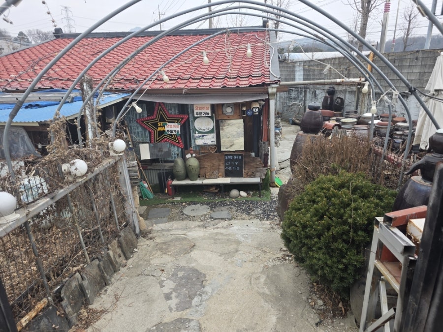 이정은보리밥 사진 2