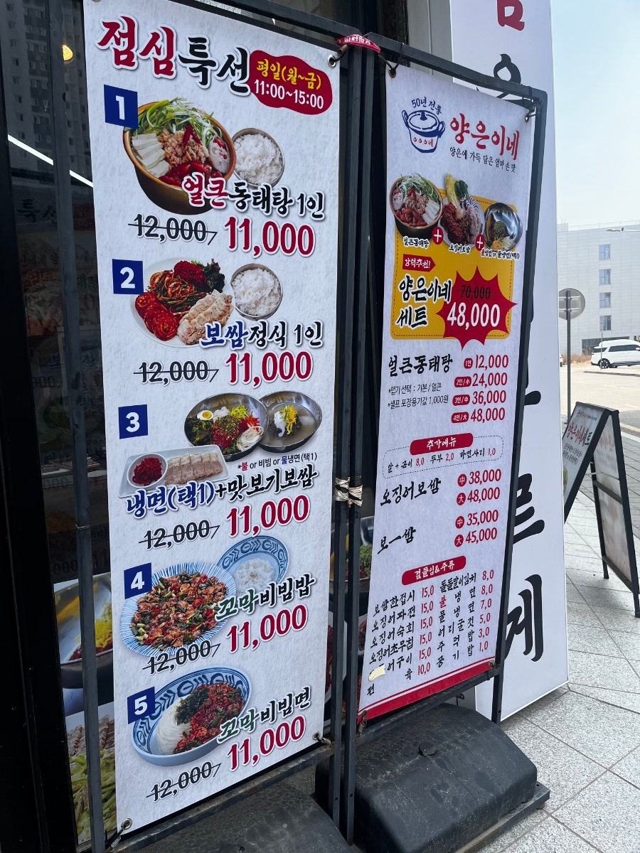 양은이네 서산예천점 사진 4