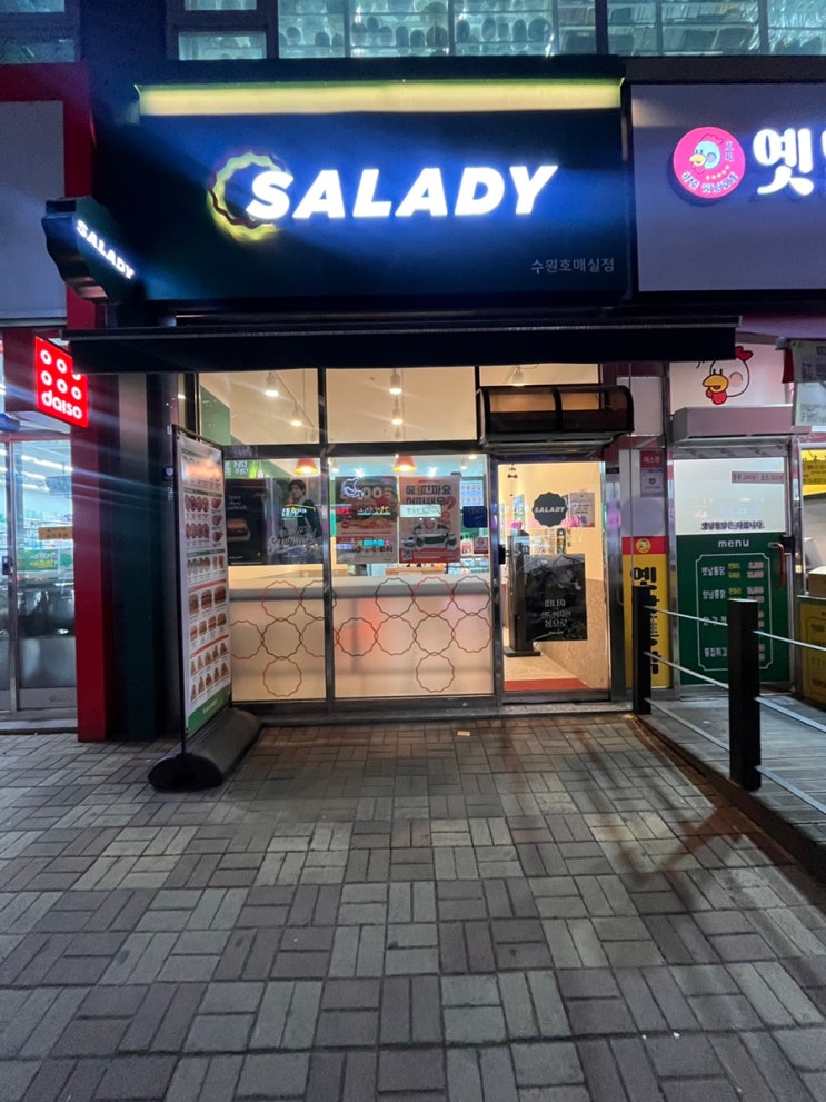  샐러디 수원 호매실점 불고기 반미 샌드위치 후기 