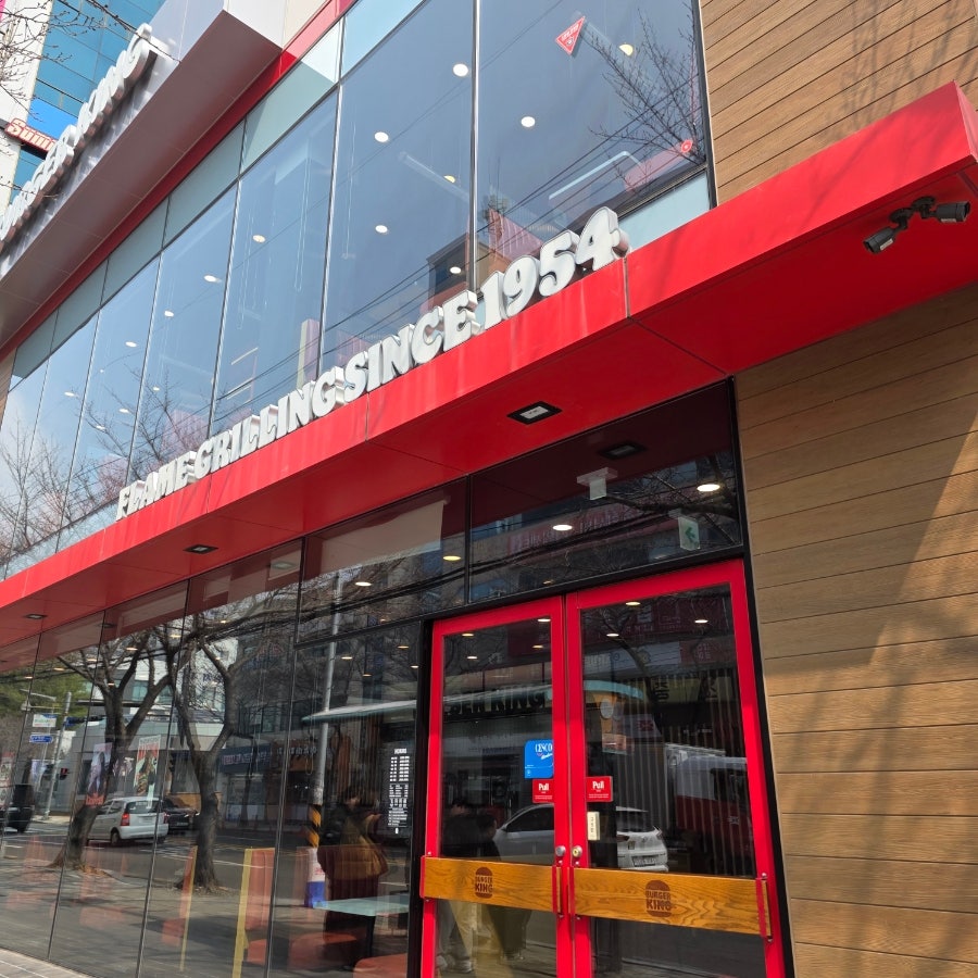 버거킹 울산구영DT점 사진 6