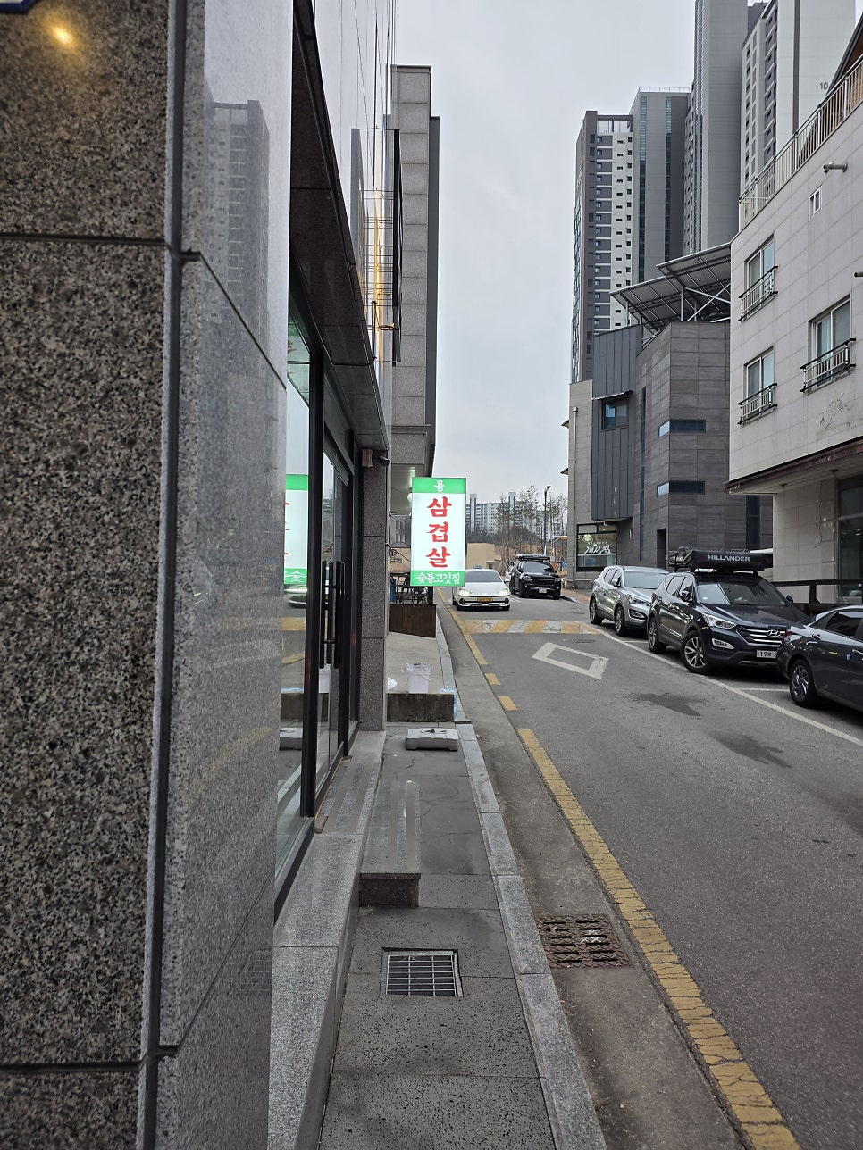 묨 사진 3