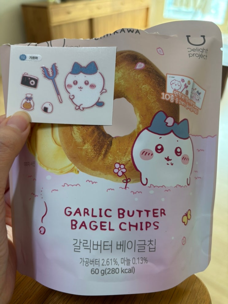  올리브영 먼작귀 베이글칩 치이카와 띠부씰 2+1 벚꽃에디션
