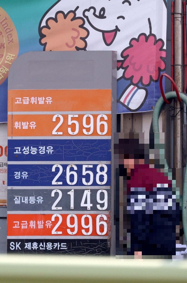  폭등한 기름값, 석유 최고가격제 과연 효과 있나? 지역별 현재 유가는 얼마일까?