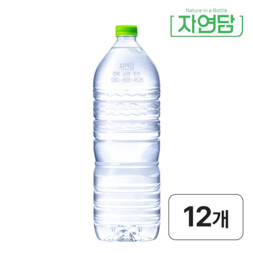  먹는샘물 vs 생수 차이 풀무원 먹는샘풀 자연담 추천