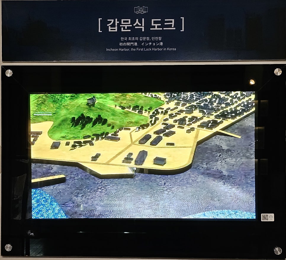 중화루 사진 8
