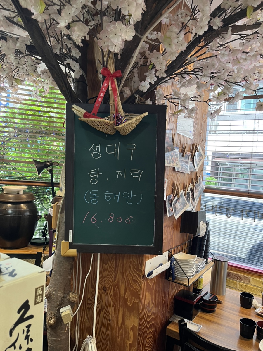 사월의초밥 사진 3