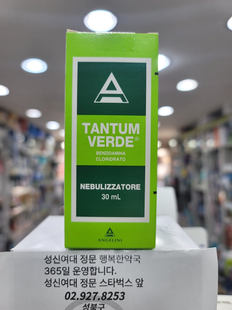 "구내염·인후염 통증 3초 만에 없애는 법! 탄툼 스프레이 사용법&주의사항"( 탄툼베르데네뷸....