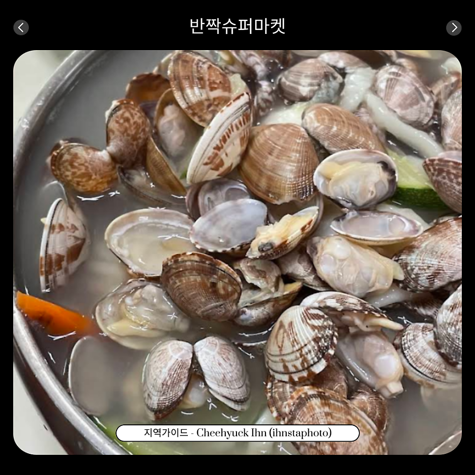 순댕이네얼큰수제비 사진 3