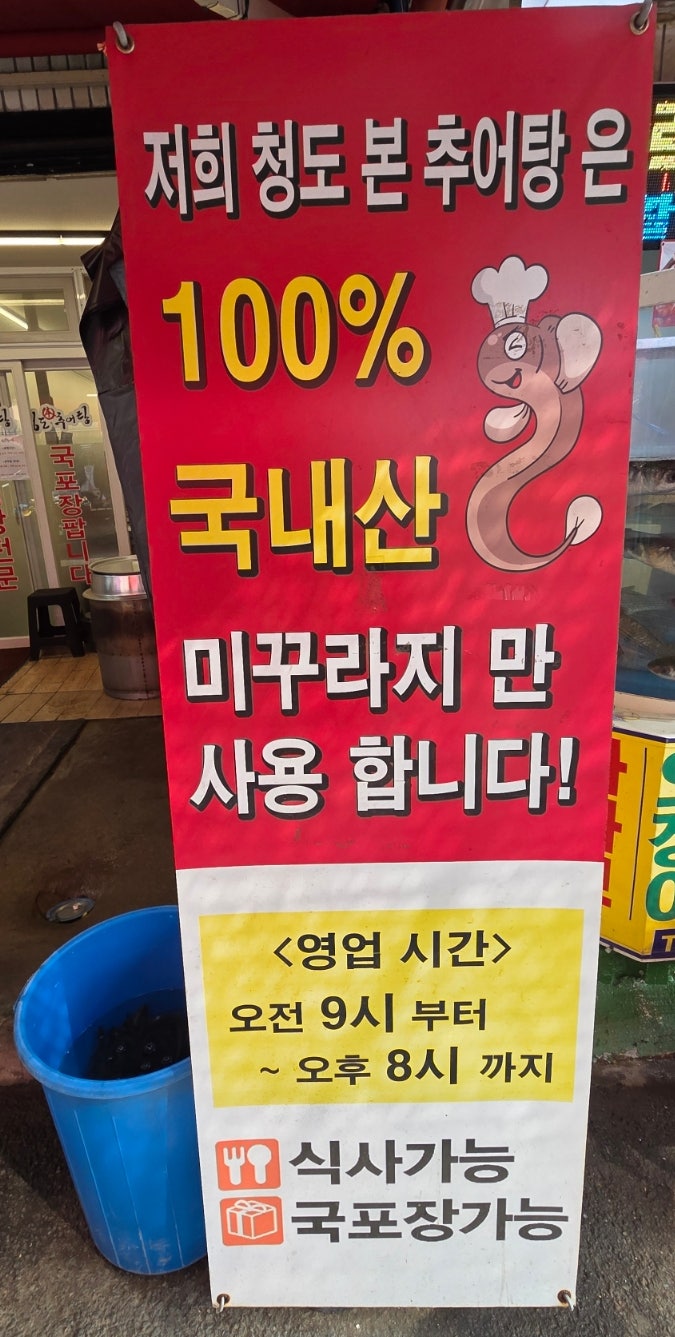 힐링푸드 사진 4