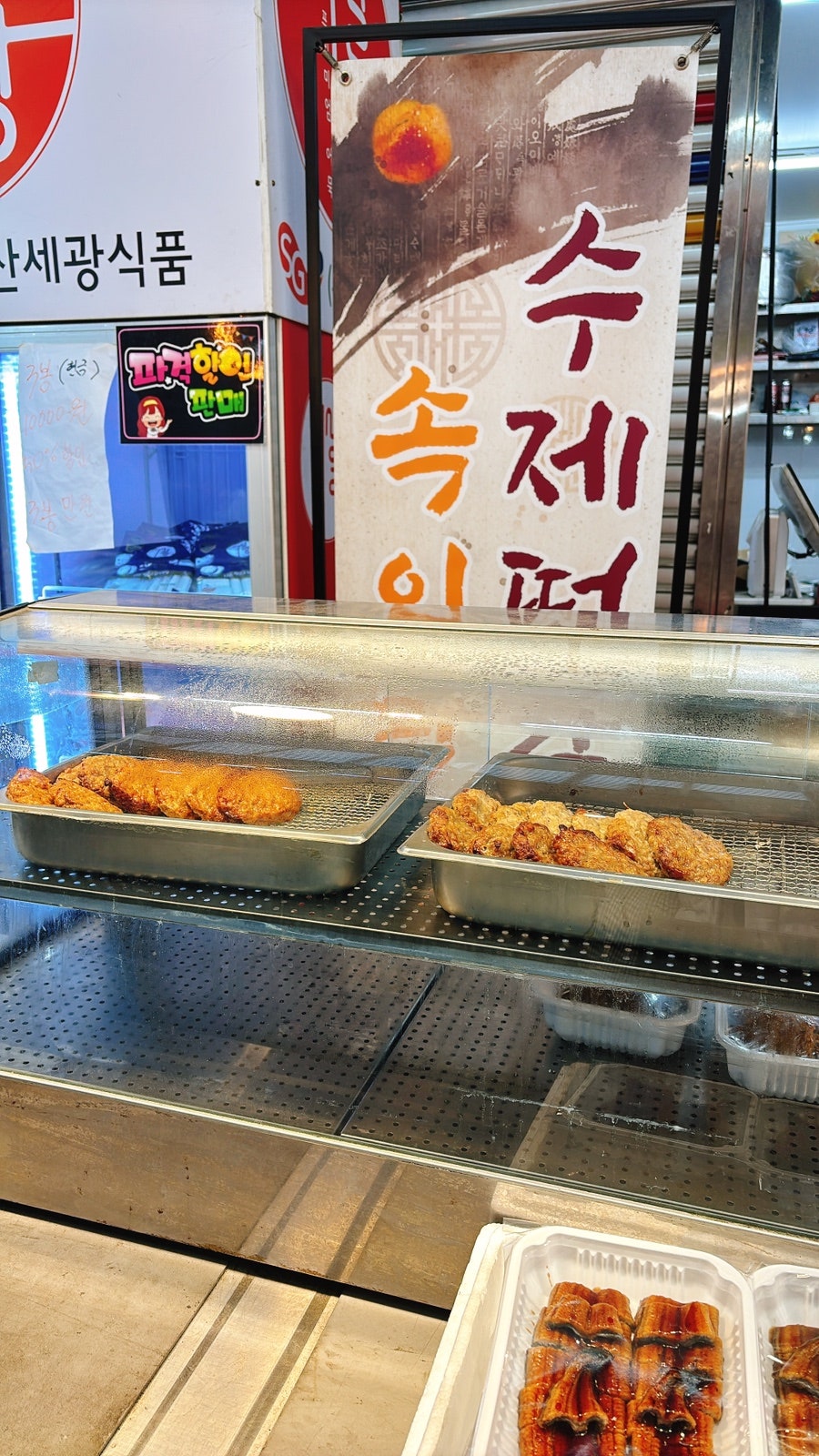 준우네 사진 5