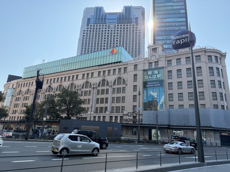 오사카 셀린느 매장 한큐백화점 다카시마야 백화점 재고 확인 방법