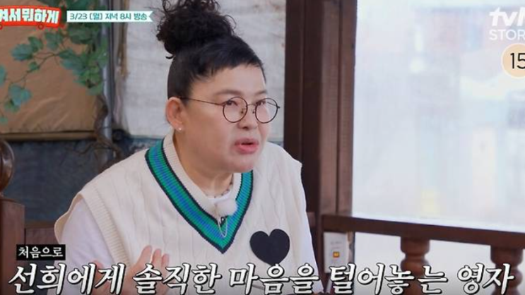  이영자, 故 최진실 자책 고백...정선희와 먹먹한 대화