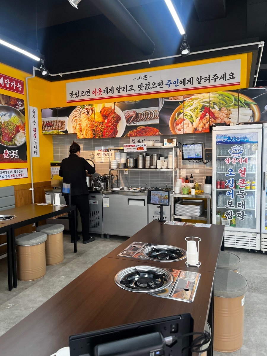 양은이네 서산예천점 사진 2