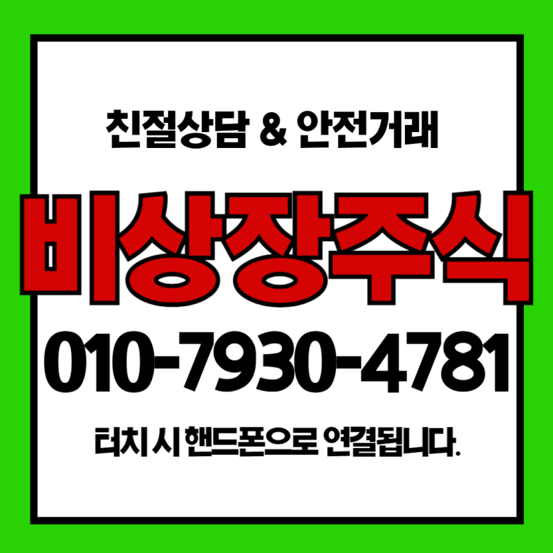 ♣카이투스테크놀로지 ♣긴트 ♣엘솔루♣채널코퍼레이션 ♣주식/주가