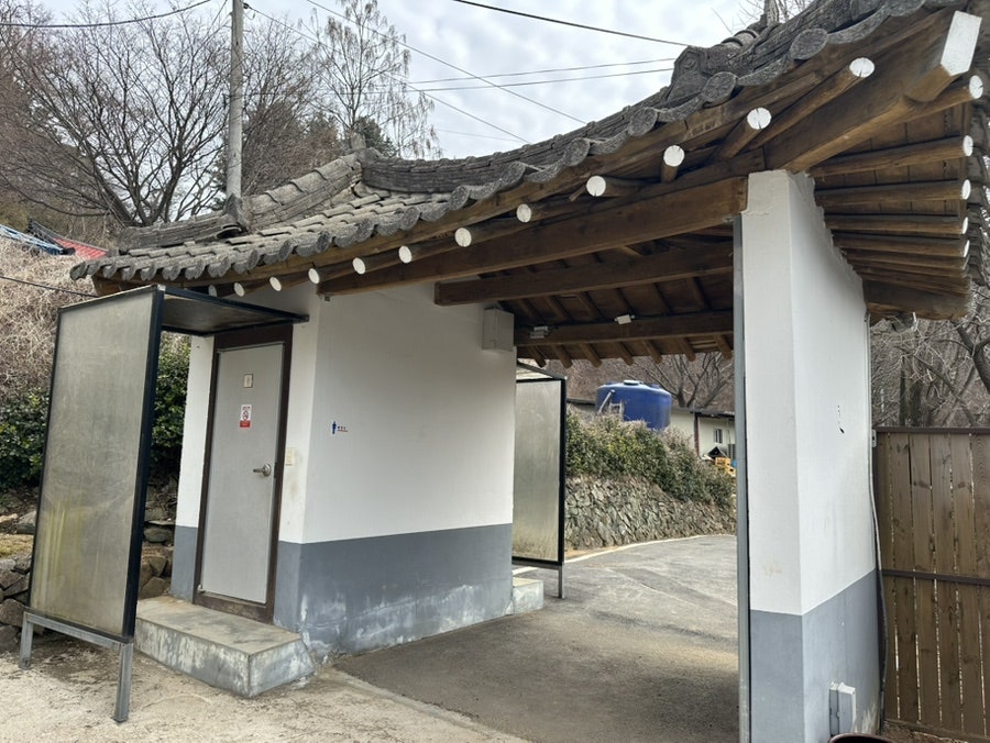 진미집 사진 3